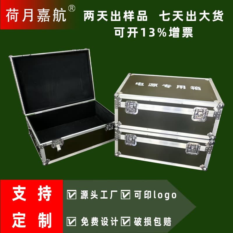 Custom military green aluminum alloy aviation case, aluminum case customization for equipment and instrument boxes, robot transport cases
