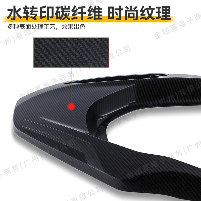 Carbon fiber decorative parts for the rear tail shell cover, front panel, and front fender of the 2025 new Honda PCX160