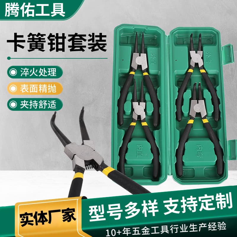 7-Inch Industrial-Grade Internal and External Retaining Ring Pliers Set, Multi-Function Expanding Pliers Circlip Pliers Tool Kit