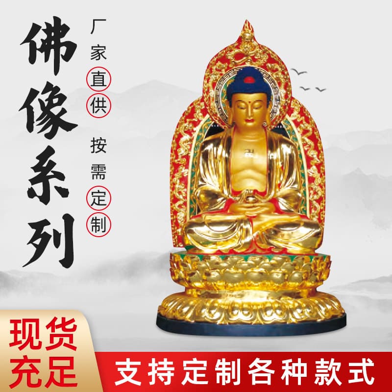 Pure Copper Gold-Plated Avalokitesvara Buddha Statue, Saha Triad, South Sea Guanyin Sitting on Lotus, for Buddhist Shrine