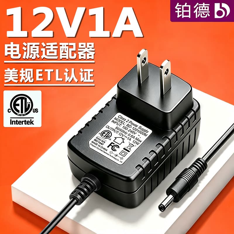 US Standard 12V 1A Power Adapter ETL Certified 12W Wall-Mount Power Supply for LED Strip Lights and Set-Top Boxes, Bulk Discounts Available
