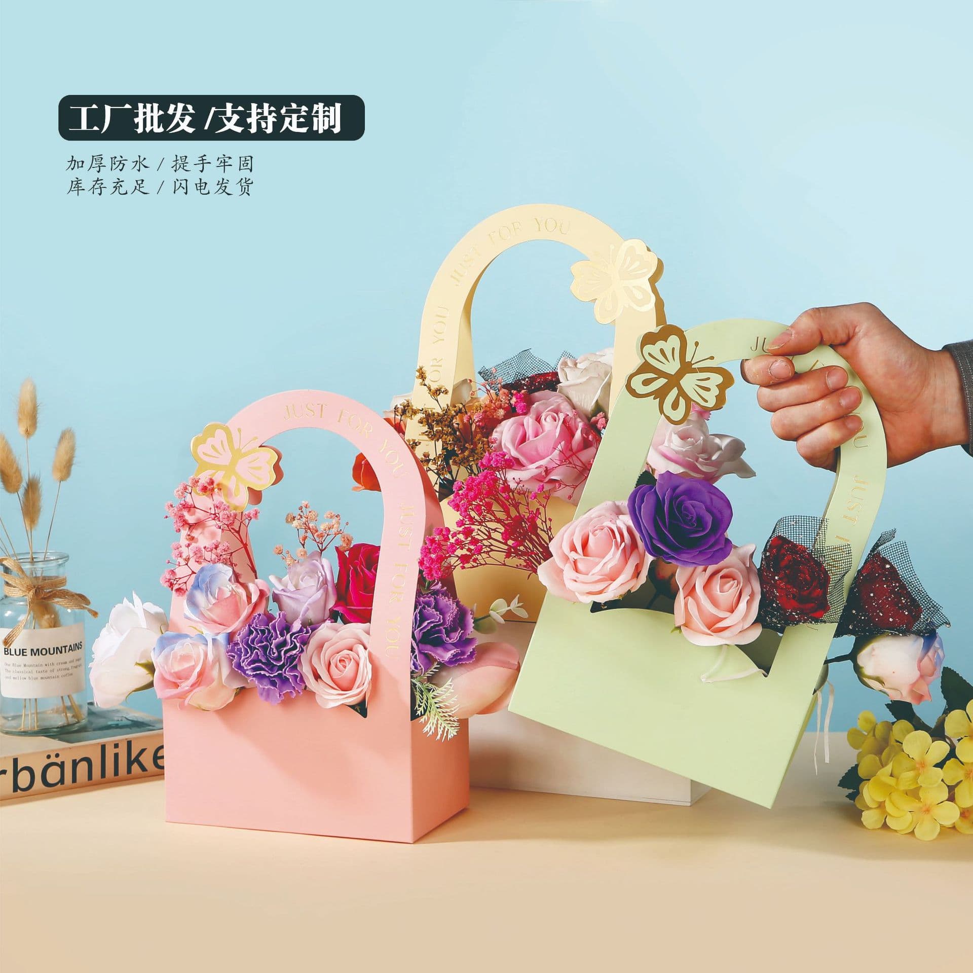 Handheld Flower Box Mother's Day Floral Packaging Box DIY Flower Arrangement Materials Handheld Flower Basket Paper Flower Gift Bag