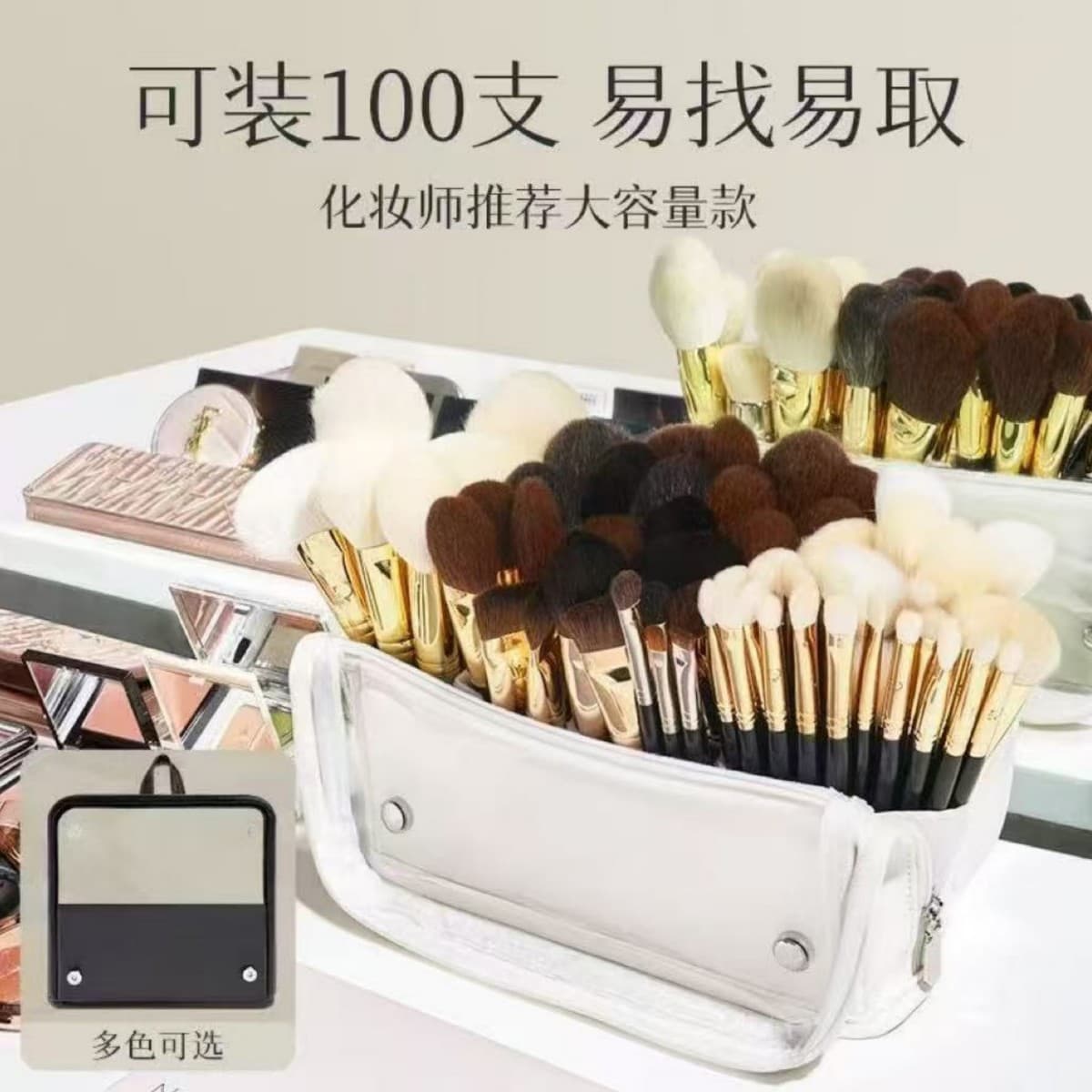 Wholesale 2026 New Style Makeup Brush Bag Large Capacity Portable Storage Foldable Stand-Up Compartment Transparent PU Makeup Bag