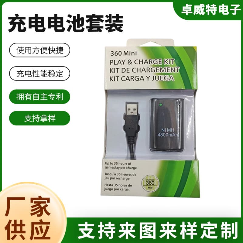 Factory Direct Xbox360 Mini Charging Battery Kit 4800mAh USB Charging Cable Motorcycle Electronic Accessories