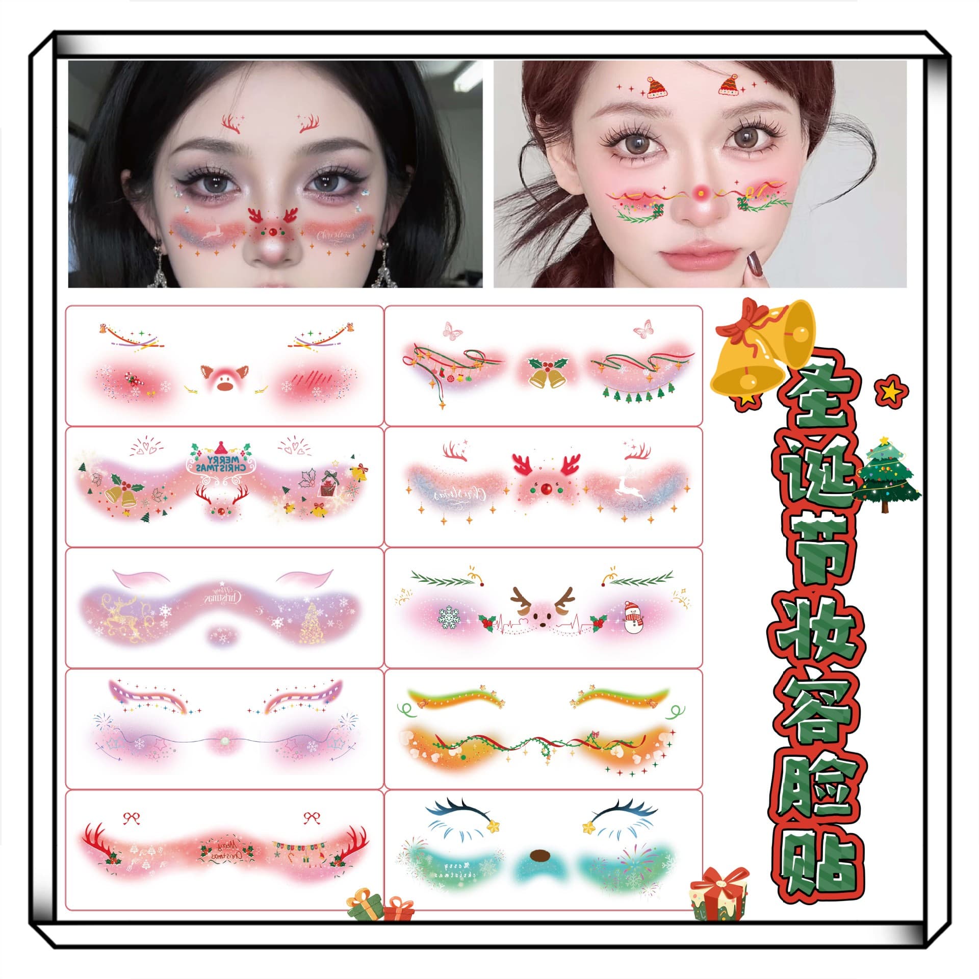 2025 New Cross-Border Source Makeup Face Sticker Christmas Cute Blush Party Decoration Funny Creative Tattoo Sticker