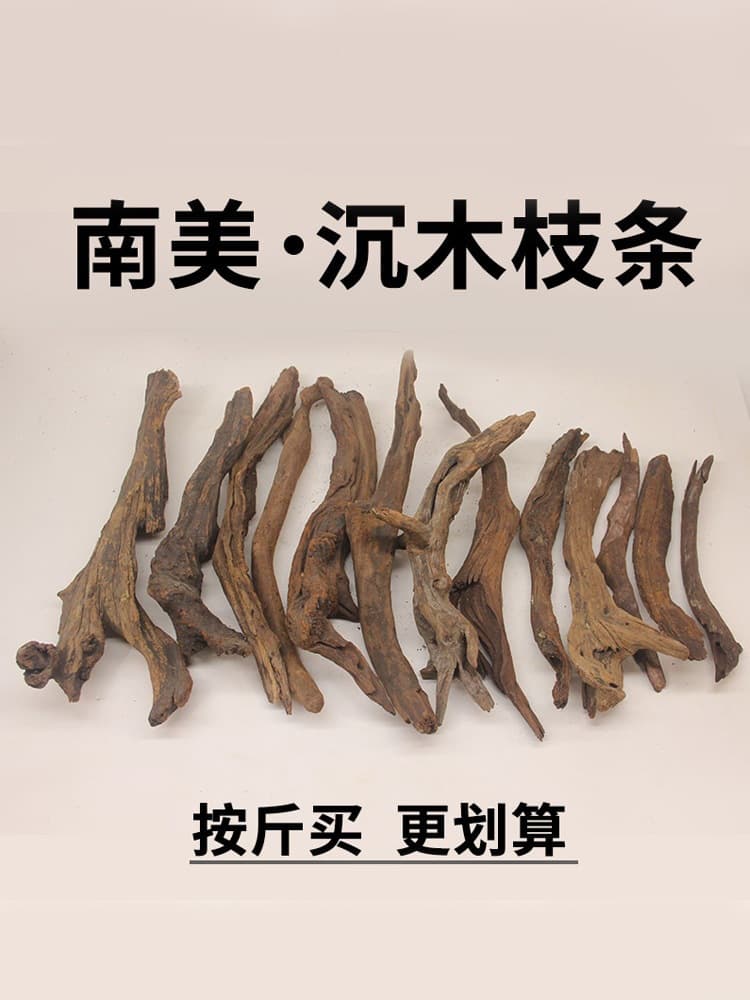Aquarium Landscaping Driftwood Branches, Grass Tank Purple Teak Forest Tree Roots, South American Skeleton Long Strip-Shaped Wood Material