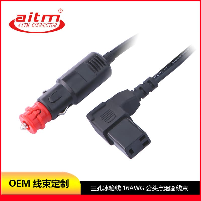 AITM Aitai 3-Pin Car Refrigerator Cable, Cigarette Lighter Male Plug 16AWG, Power Connector Extension Cord