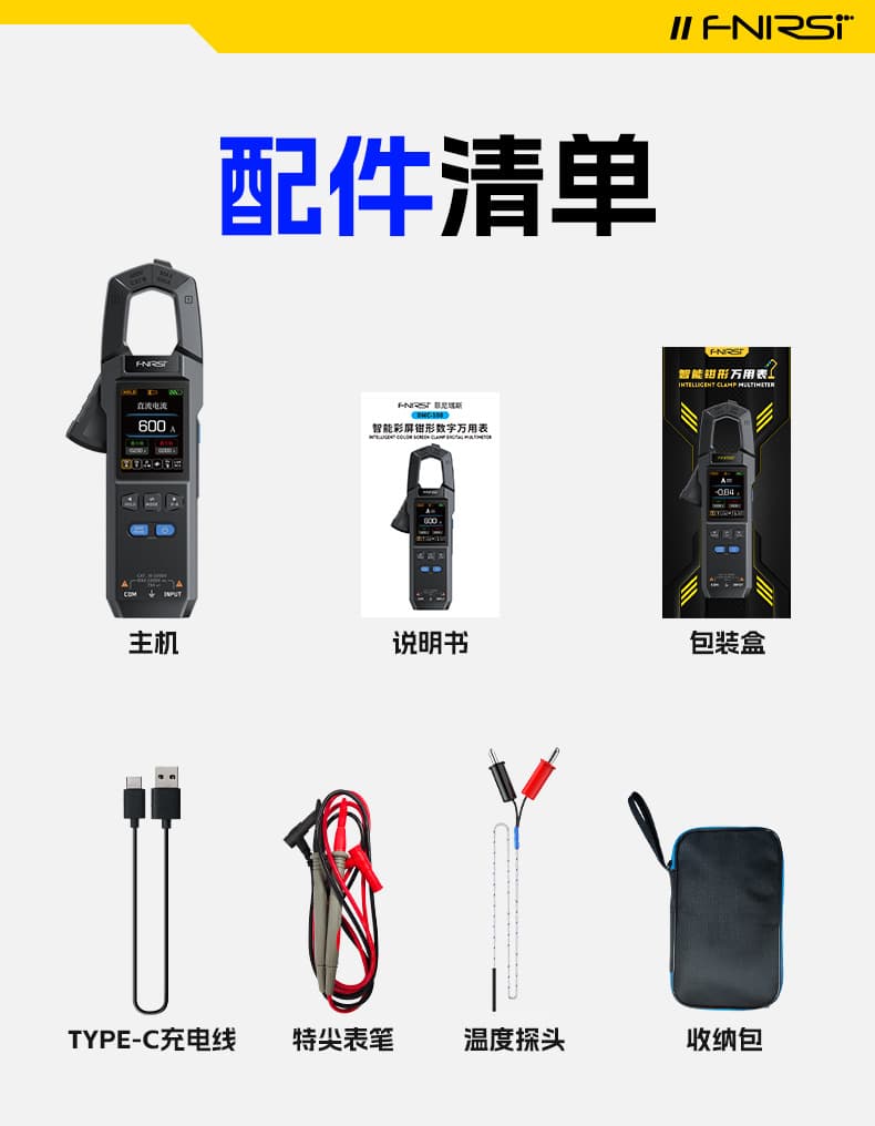 FNIRSI DMC-100 Digital Clamp Meter Multimeter