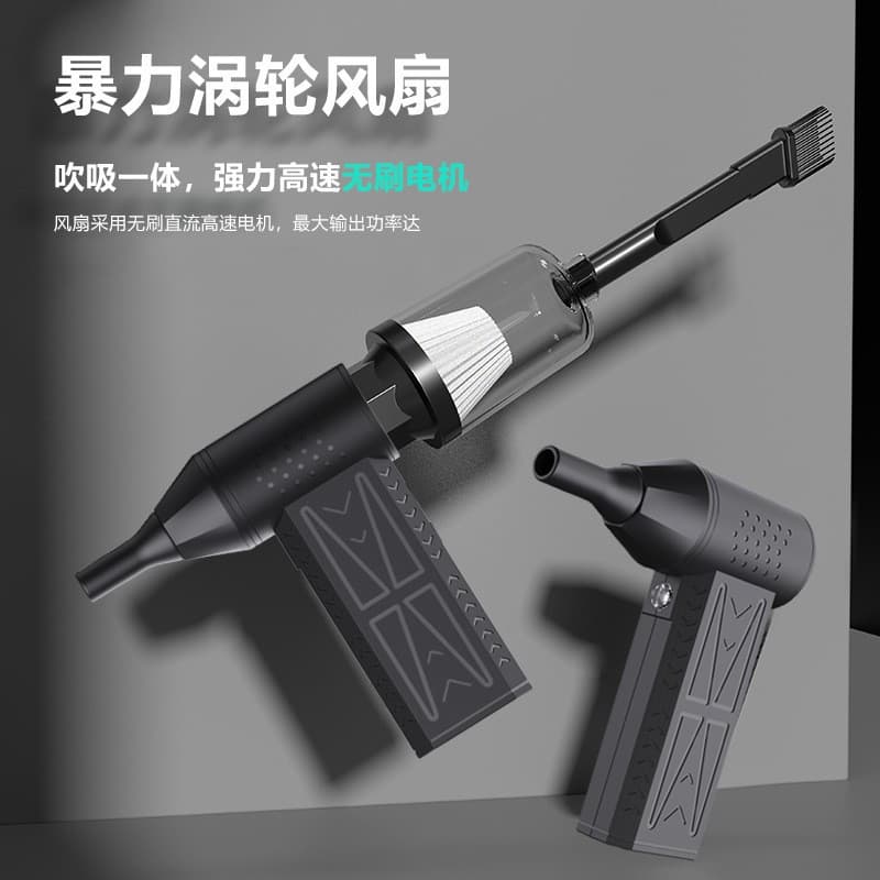 Cross-border High-Speed Turbo Blower & Vacuum 2-in-1 130,000 RPM Fan Portable Handheld Brushless High-Power Turbo Hair Dryer