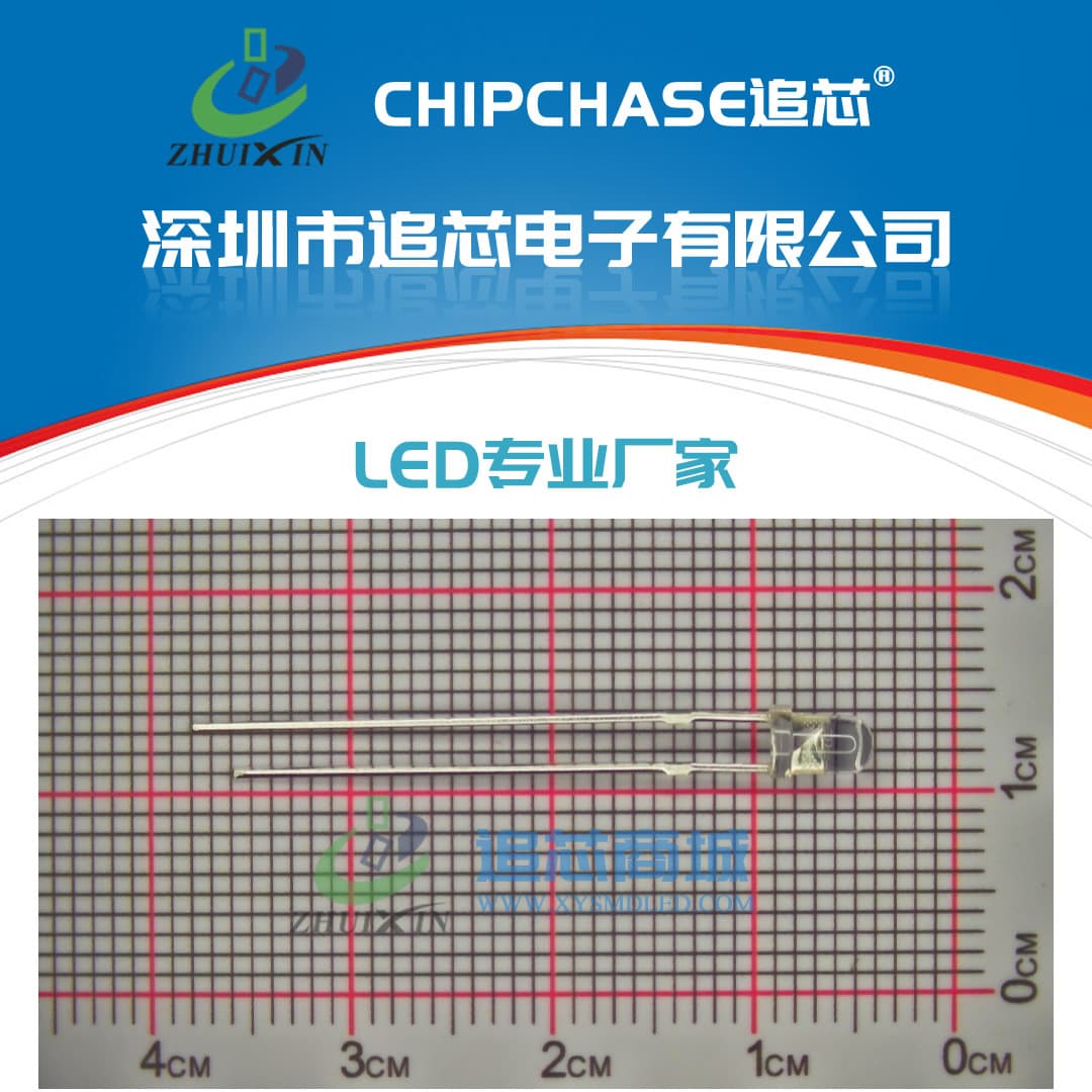 High-brightness F3MM red and green two-color lamp beads F3 red and green infinitely transparent red and green two-color light-emitting diodes