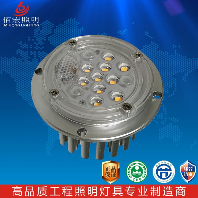 LED Lantern Light Source 10W/20W/30W/50W, Lawn Light Source, Courtyard Light Source Module, Monochrome/RGB