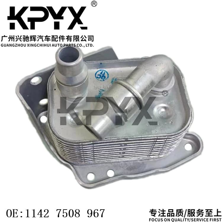 Oil Cooler for BMW E46 E81 E90 E60 E84 OE: 11427508967
