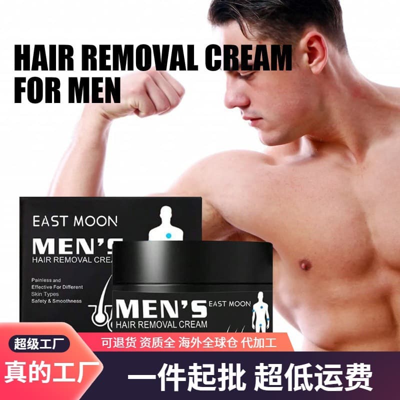 East Moon Men's Hair Removal Cream for Underarm, Leg, and Chest Hair, Gentle and Non-irritating Portable Depilatory