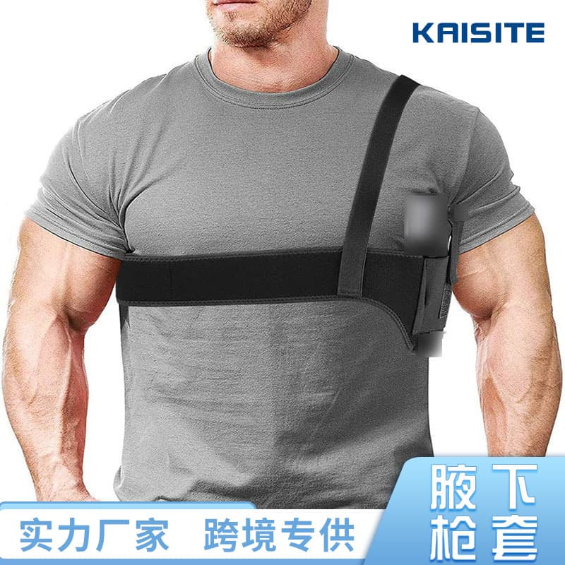 Cross-border Neoprene Underarm Holster Amazon Unisex Concealed Carry Tactical Shoulder Glock Holster