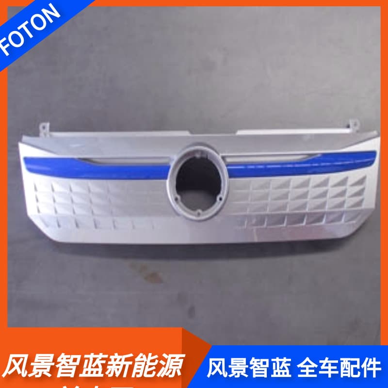 FOTON Foton Intelligence Blue New Energy Electric Vehicle Full Vehicle Parts Front Grille Left and Right Headlight Assembly FOTON View G7