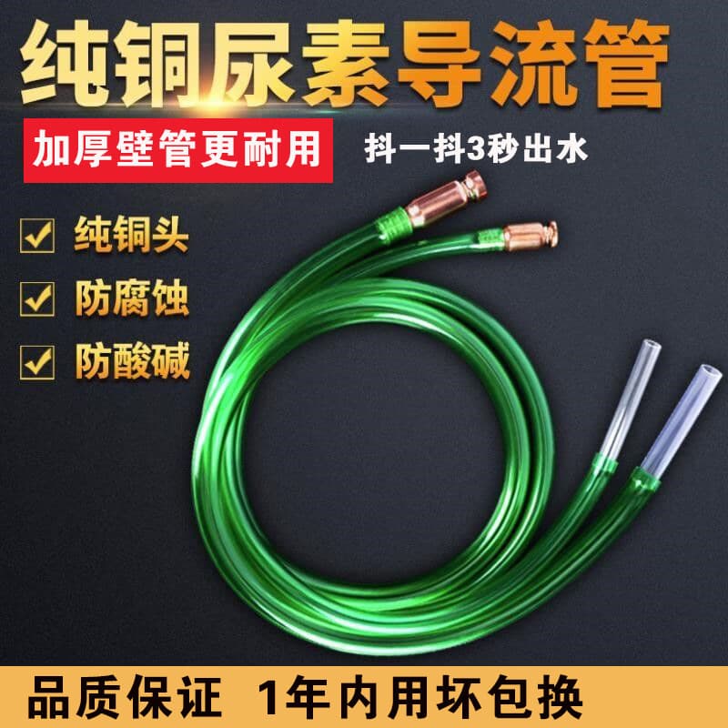 Urea solution tool truck vehicle tool special filler manual oil pumping diversion tube self-priming large
