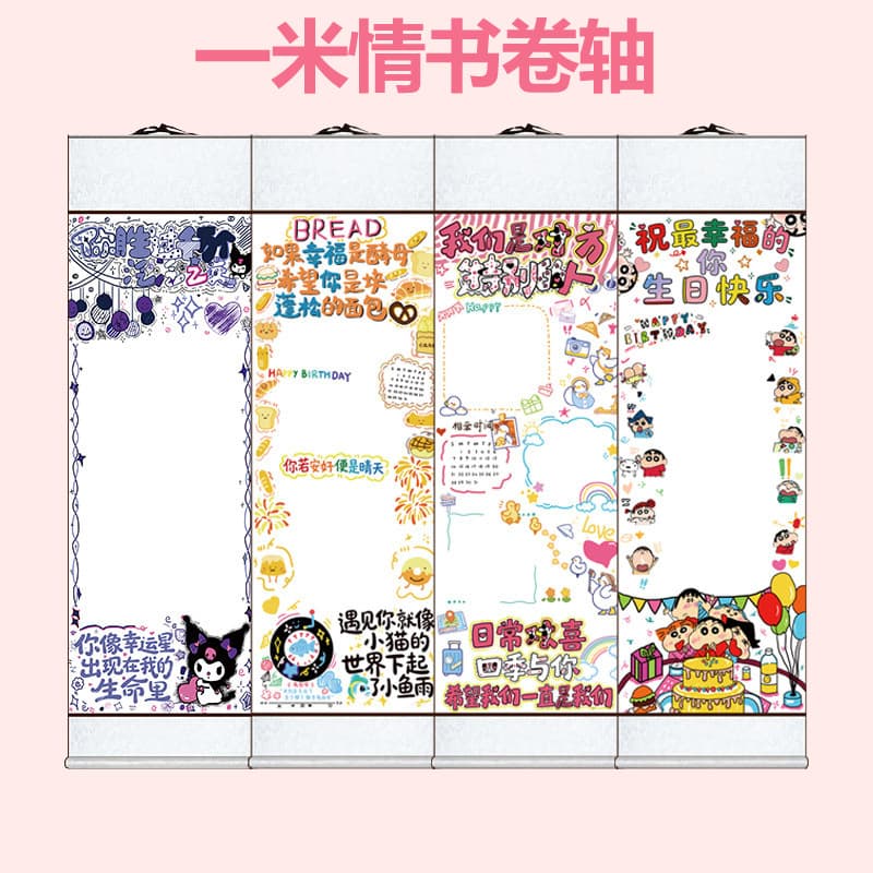 One-meter love letter scroll, blank Xuan paper hanging scroll, calligraphy creation, gift, handwritten love letter hanging scroll, birthday painting scroll