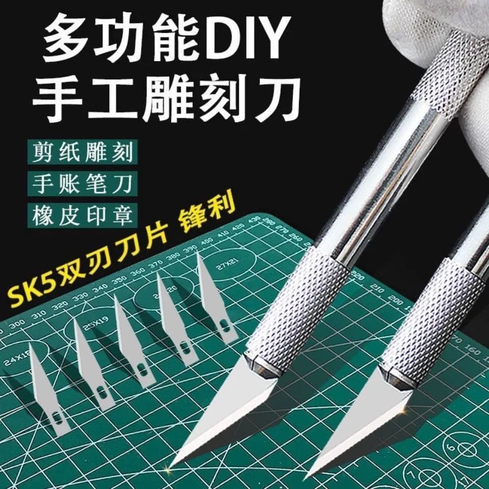 Wholesale aluminum alloy engraving knife, student handmade engraving knife, art seal cutting tool, home DIY engraving tool