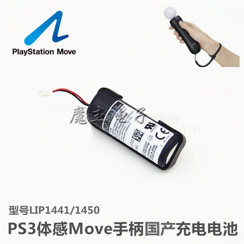 PS4 PS3 Move Controller Battery Original Repair Internal Charging Battery Left and Right Hand Motion Controller Battery