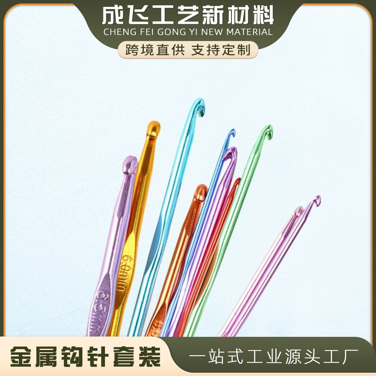 Metal Crochet Hook Set 22 Pieces Purple Colored Oxidized Aluminum Alloy Yarn Crochet Hook Set Wholesale