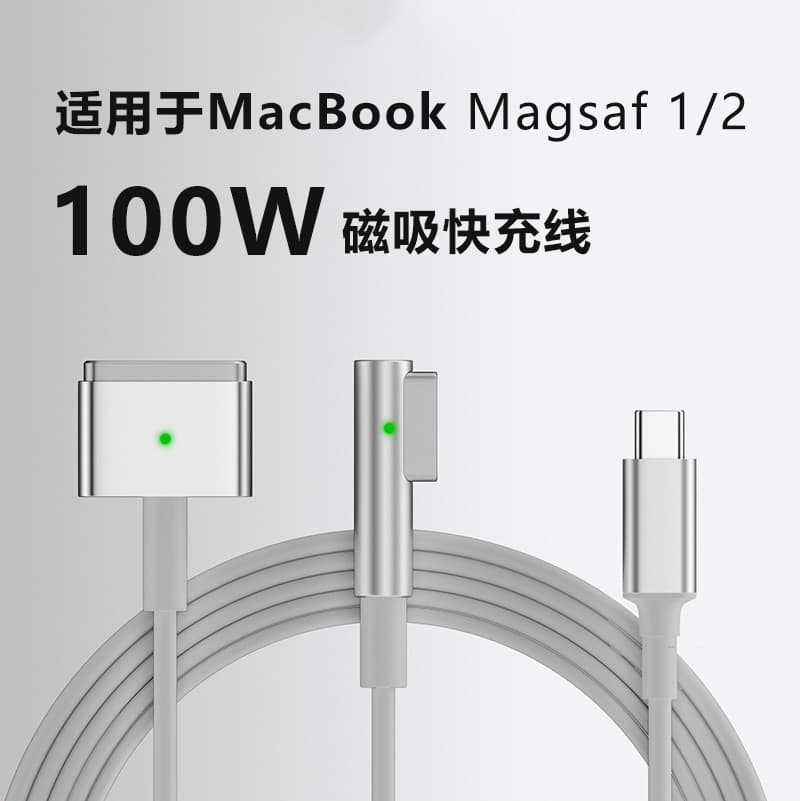 Compatible with Apple MacBook Laptop Type-C to Magsafe 2/1 PD Trigger Fast Charging Cable 100W