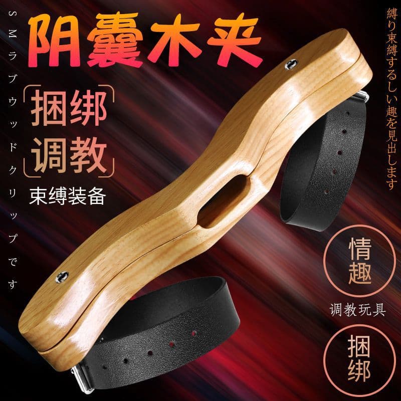 Jiuai Adult Products SM Fetish Toy Handcuffs Scrotum Restraint Clip Bondage Alternative Foreplay Sex Aid