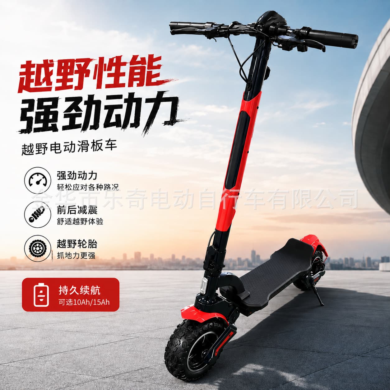Cross-border 2400W Dual Drive Off-road Electric Scooter Adult Long Range Foldable Commuter Scooter
