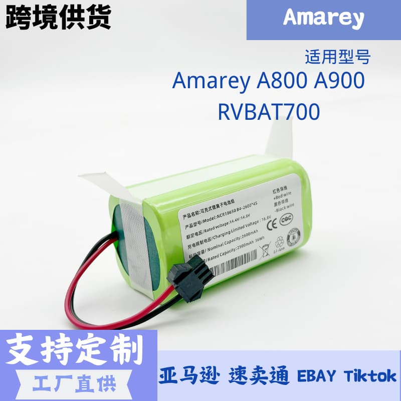 Replacement Battery for Lefant M201 M301 M501A M520 Robot Vacuum, 14.4V/14.8V, Original
