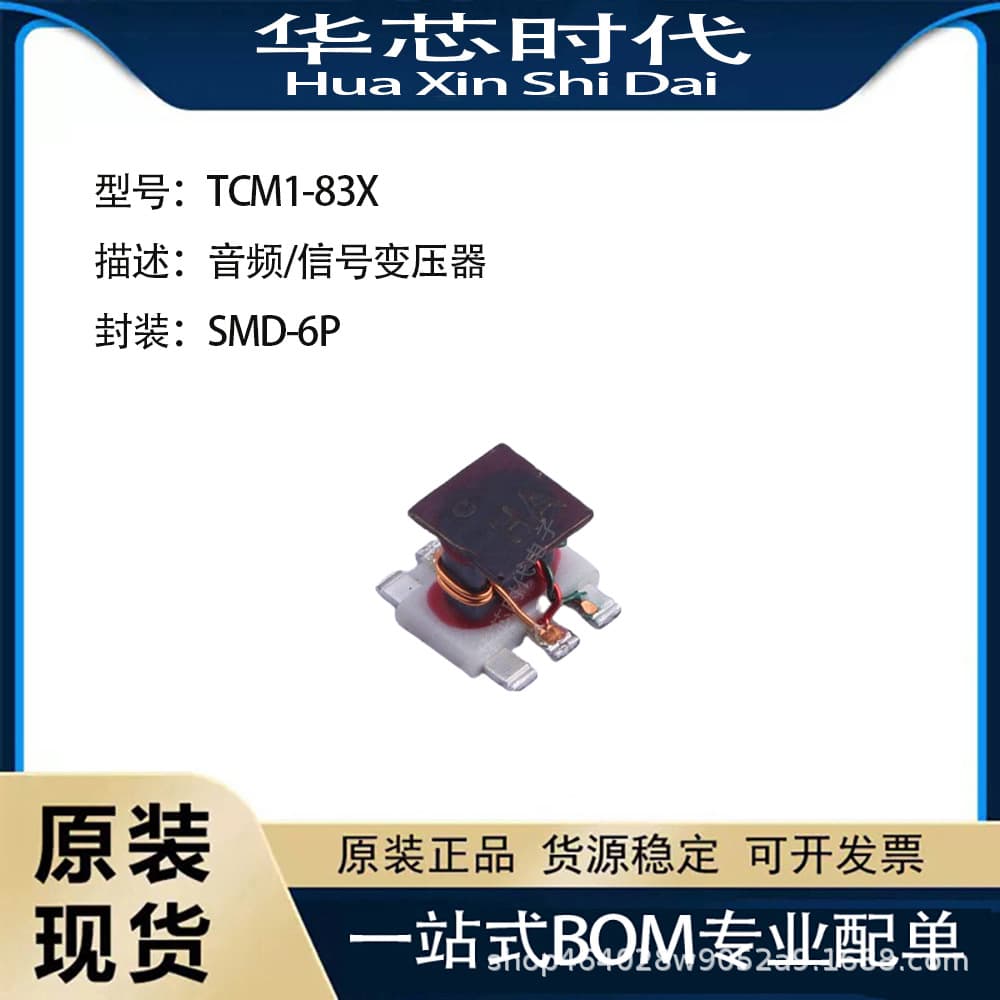 Original Authentic TCM1-83X+ Audio/Signal Transformer IC Chip SMD-6P One-Stop Matching Unit Component