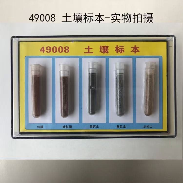J49008 Soil Specimen - Elementary and Middle School Geography Experiment Specimen and Teaching Instrument