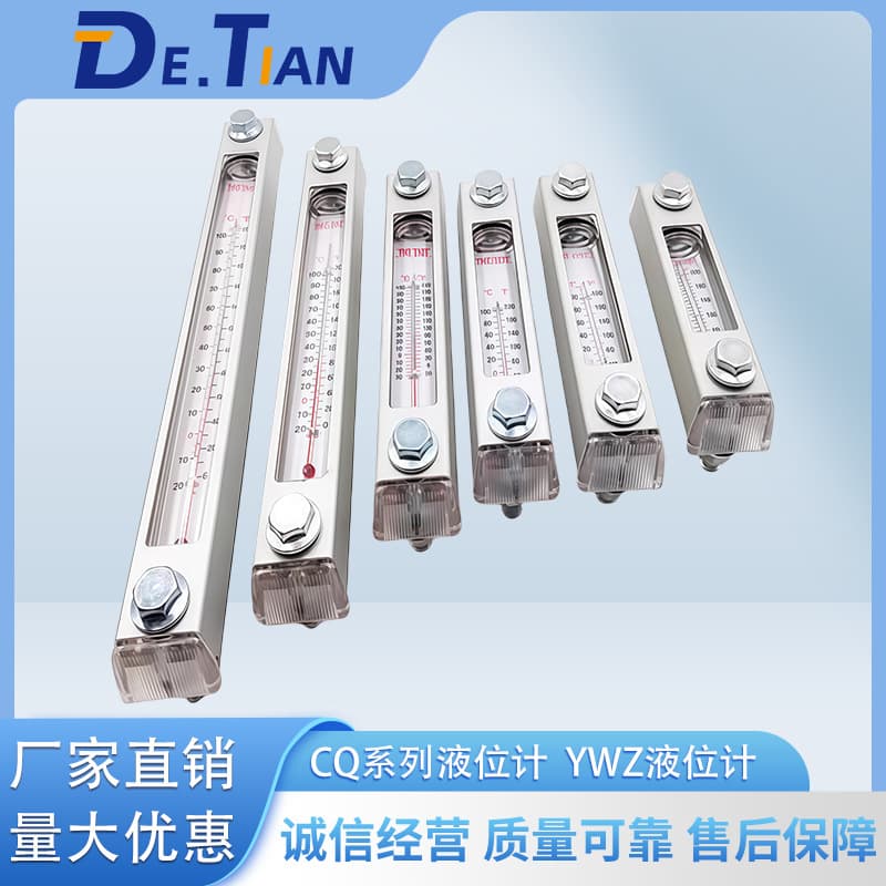 Level gauge oil level gauge hydraulic tank oil marker YWZ-80T100T125T127T150T200300T