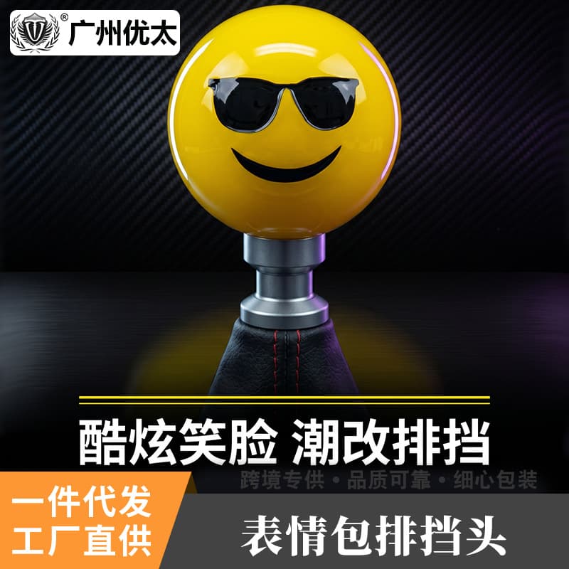 Crystal Acrylic Shift Knob Universal Manual Transmission Gear Stick Head Dual-Color Spiral Pattern Gear Knob