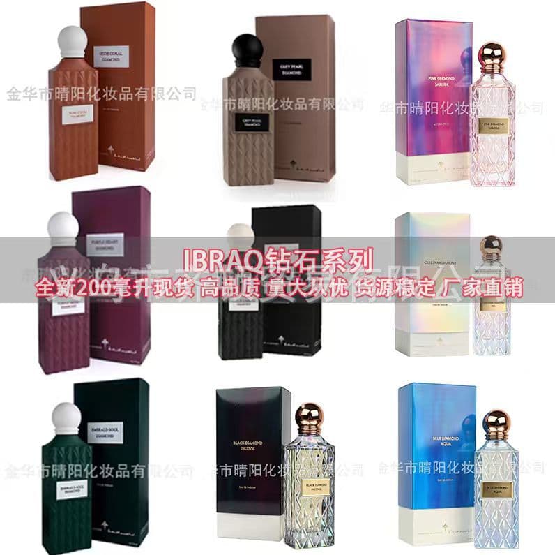 Cross-border Exclusive IBRAQ Middle Eastern Arabian Perfume Dubai Women's Fragrance Men's Perfume Set Gift Box Factory