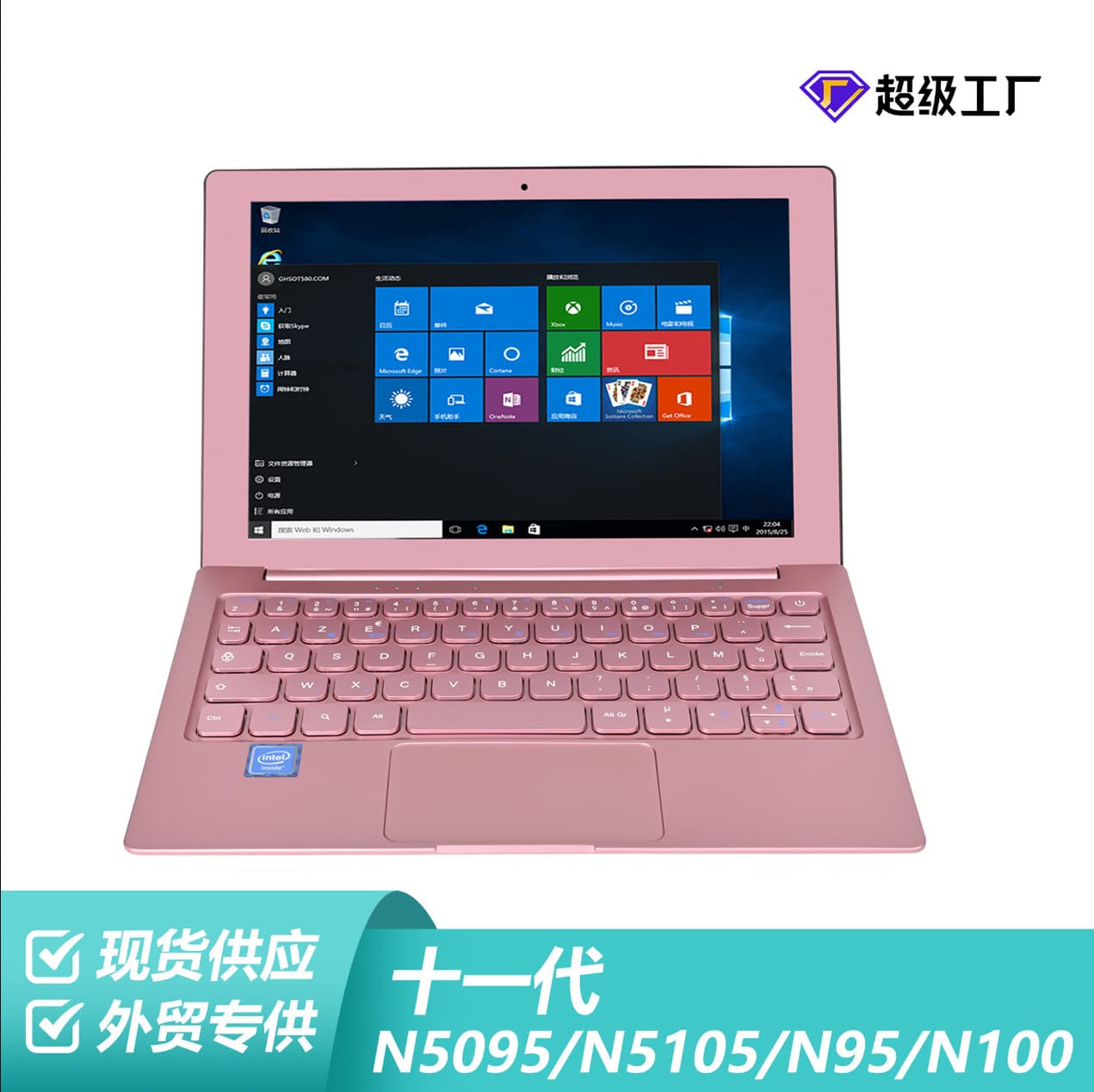 HL1012 metal 10.1-inch mini laptop student netbook portable office thin and light book