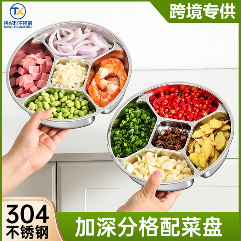 304 stainless steel scallion/ginger/garlic prep tray, partitioned kitchen cooking ingredient plate, separated seasoning dish