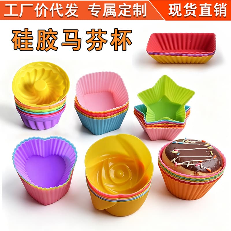 Silicone Baking Muffin Cups Heart Rose Rectangle Star Shapes Dessert Cake Mold DIY Multicolor Modern Home Kitchen Tools