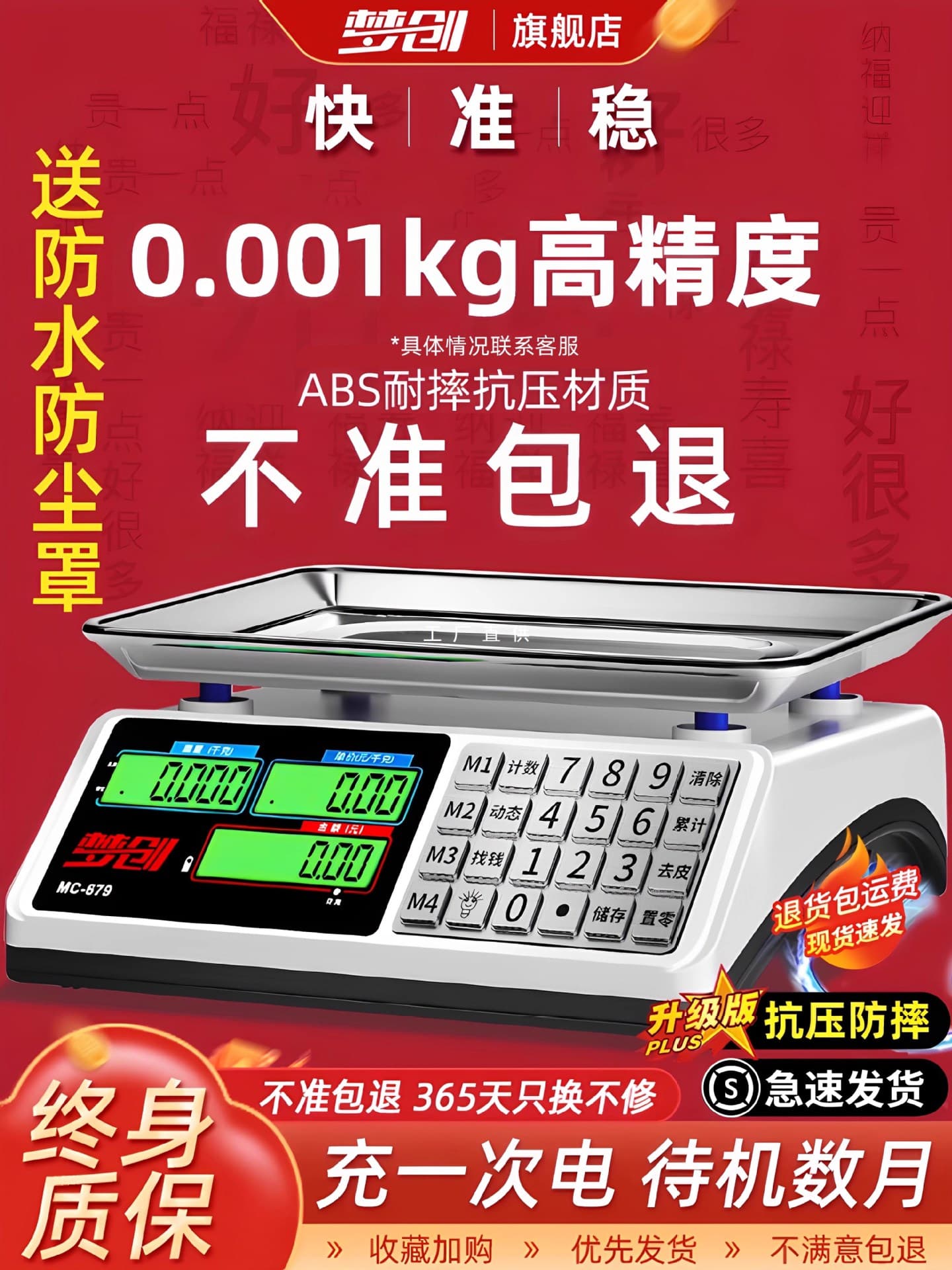 High Precision Commercial Small Digital Scale for Weighing Vegetables, Kitchen Food, Kilograms, Pounds