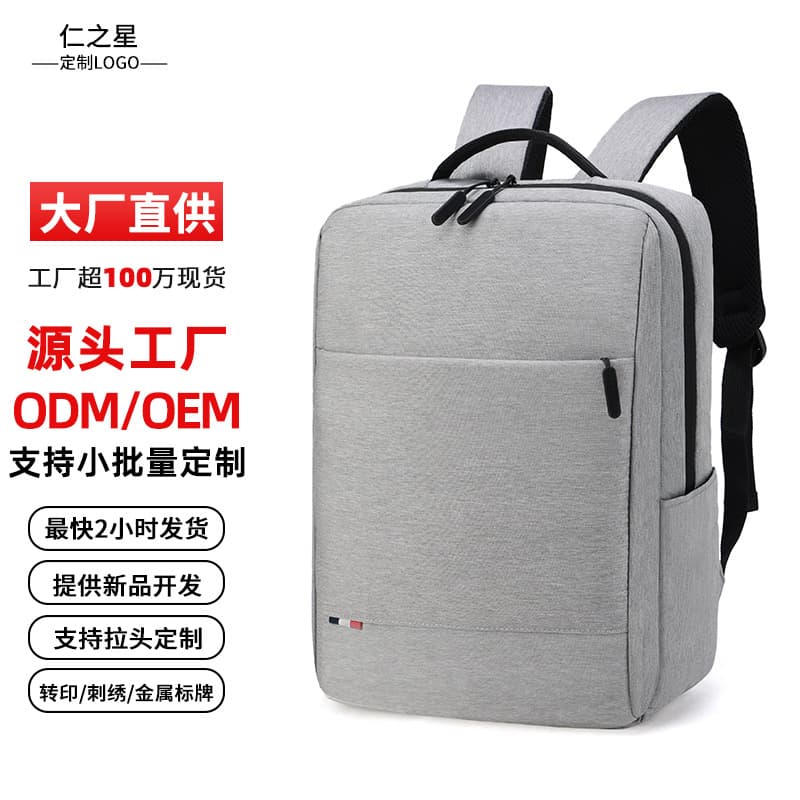Men's Business Commuter Laptop Backpack, Simple Lightweight Oxford Cloth Backpack with Custom Logo, Casual for Women