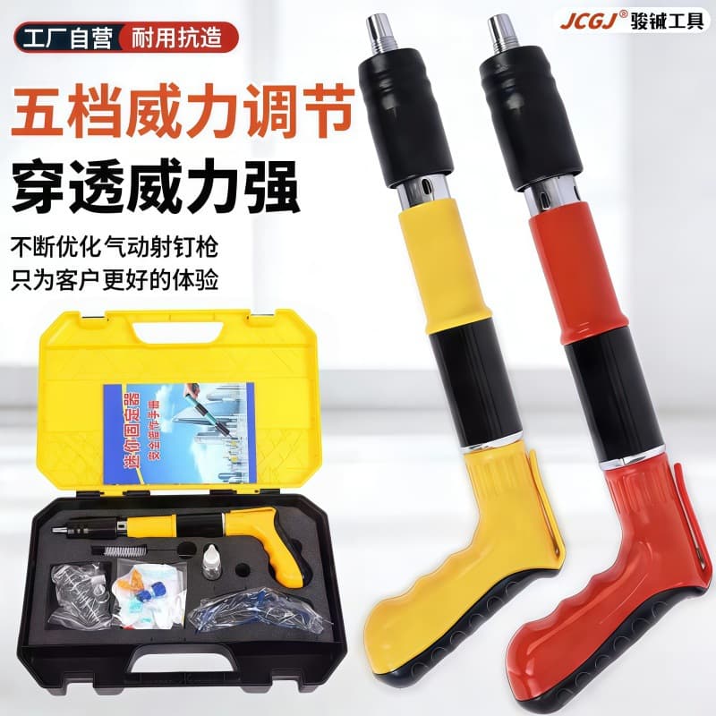 Cross-border Mini Nail Gun Integrated Silencing Fixer Installation Nailer Exclusive Foreign Trade Supply