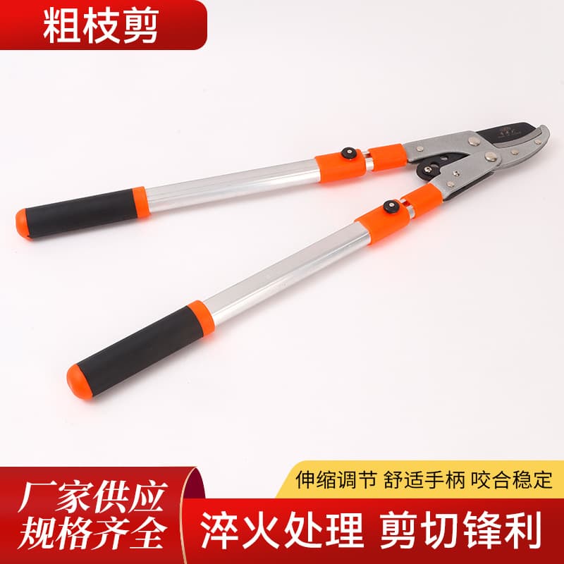 Garden tool scissors, aluminum alloy telescopic square tube lawn shears, household greening pruning, gardening gardening pruning branches