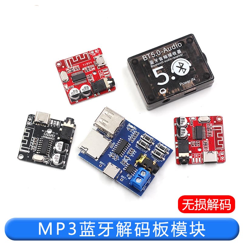 MP3 Lossless Decoding Board MP3 Decoder Module TF Card USB Decoding Player with Built-in Amplifier DIY