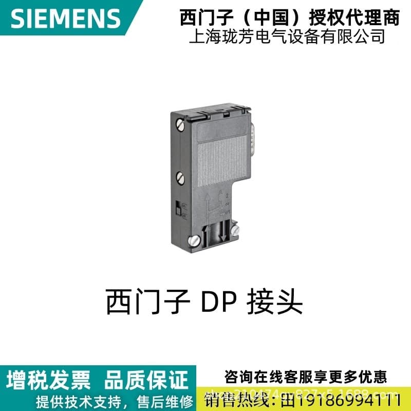 6ES7972-0BA12-0XA0 Siemens 90° cable outlet DP connector 6ES79720BA120XA0
