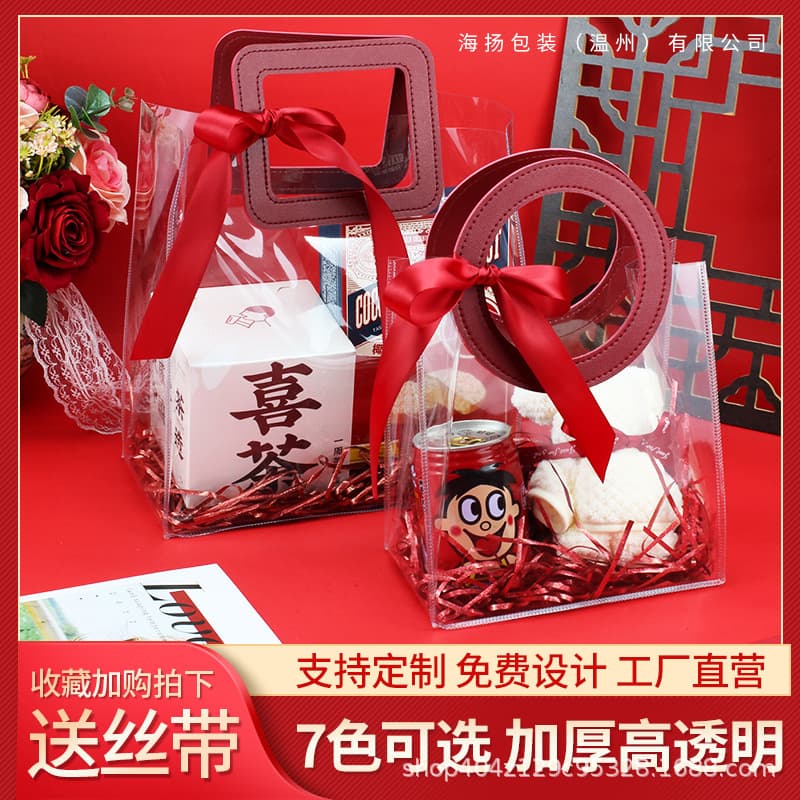New Year Stock Transparent PVC Gift Bag for Engagement Wedding Bridesmaid Return Gift Box Empty Box Gift Tote Bag