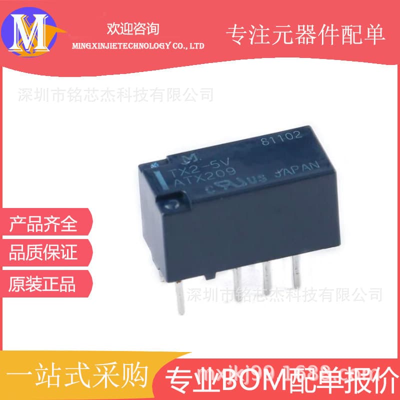 Signal Relay TX2-5V/12V/24V Two Normally Open Two Normally Closed 2A 8-Pin Relay Compatible with Single Orders