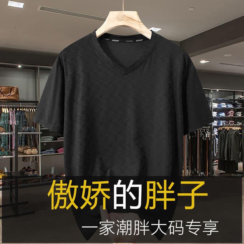 Cool New Quick-Dry Plus Size Men's Short-Sleeve T-Shirt, Summer Plus Size Trendy Half-Sleeve Middle-Aged Quick-Dry Thin T-Shirt