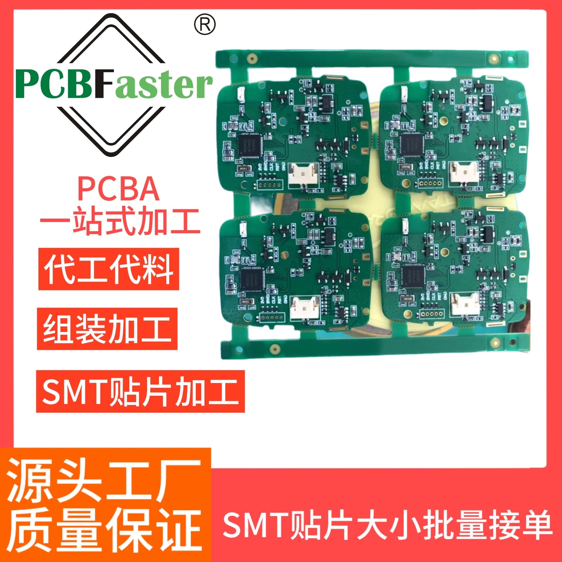 SMT Assembly, Circuit Board Mounting, Production Plug-in Welding, PCBA Processing, Printed Circuit Board Mounting.