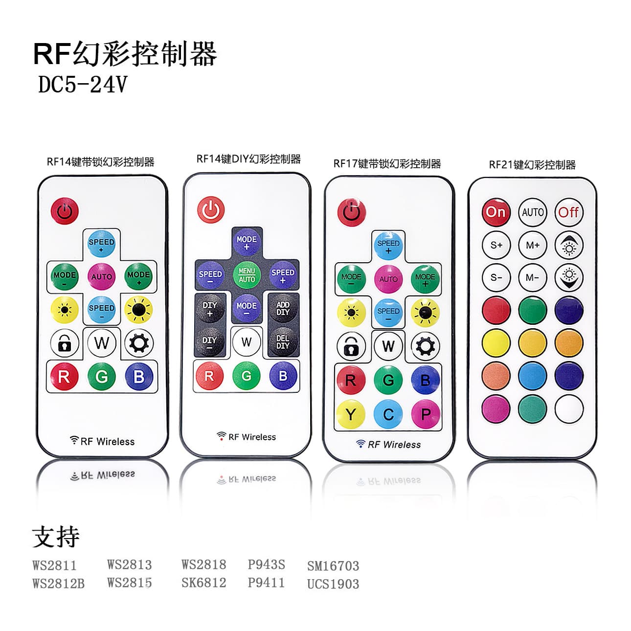 RF Wireless Mini Magic Color Controller PCBA WS2811/WS2812B/1903/16703 Control Board