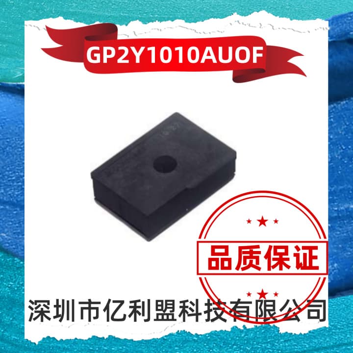 Sharp SHARP Dust Sensor PM2.5 Sensor GP2Y1010AU0F