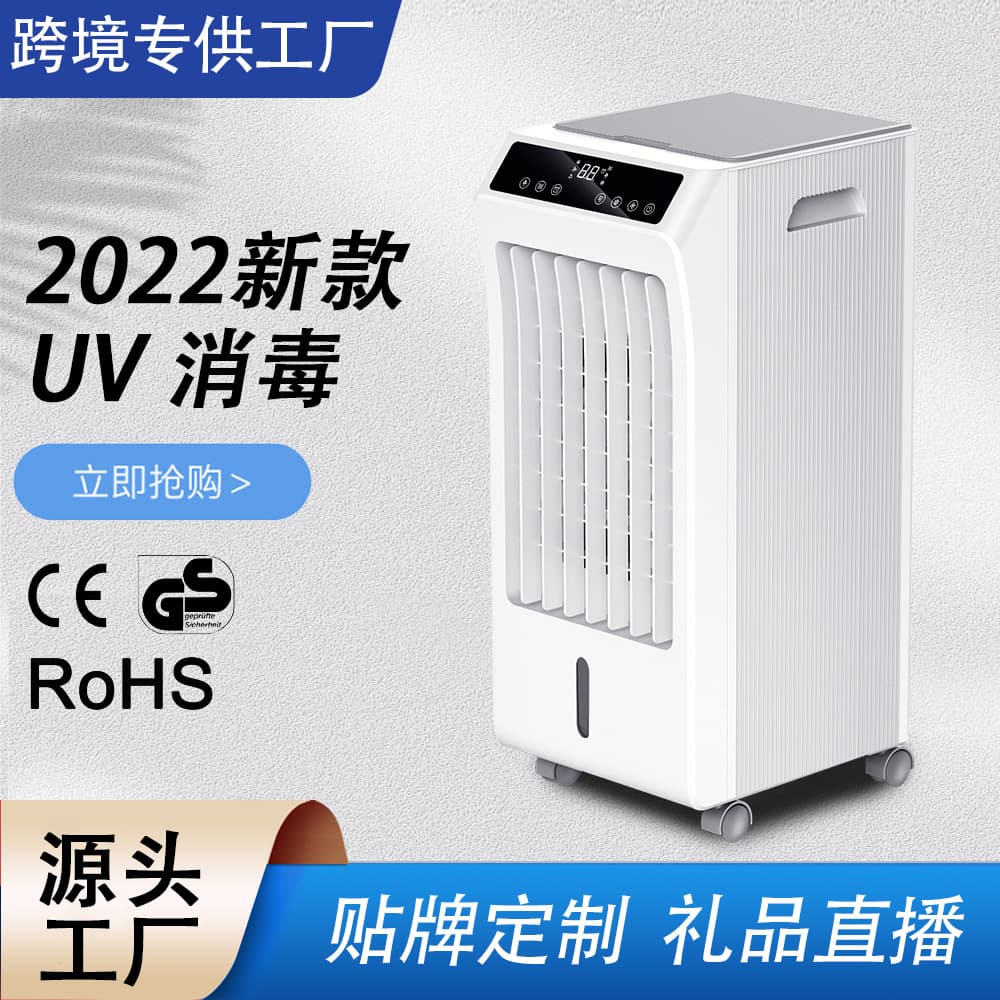 Cross-border Custom 6L Silent Humidifier Water Cooling Small Air Conditioner Fan with UV Light, Mobile Air Cooler Fan
