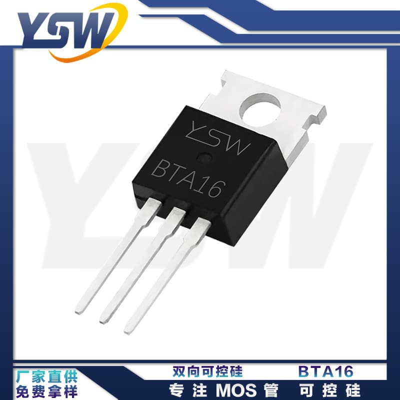 YSW Brand BTA16/JST139C TO-220C Package 16A/800V Bidirectional Thyristor